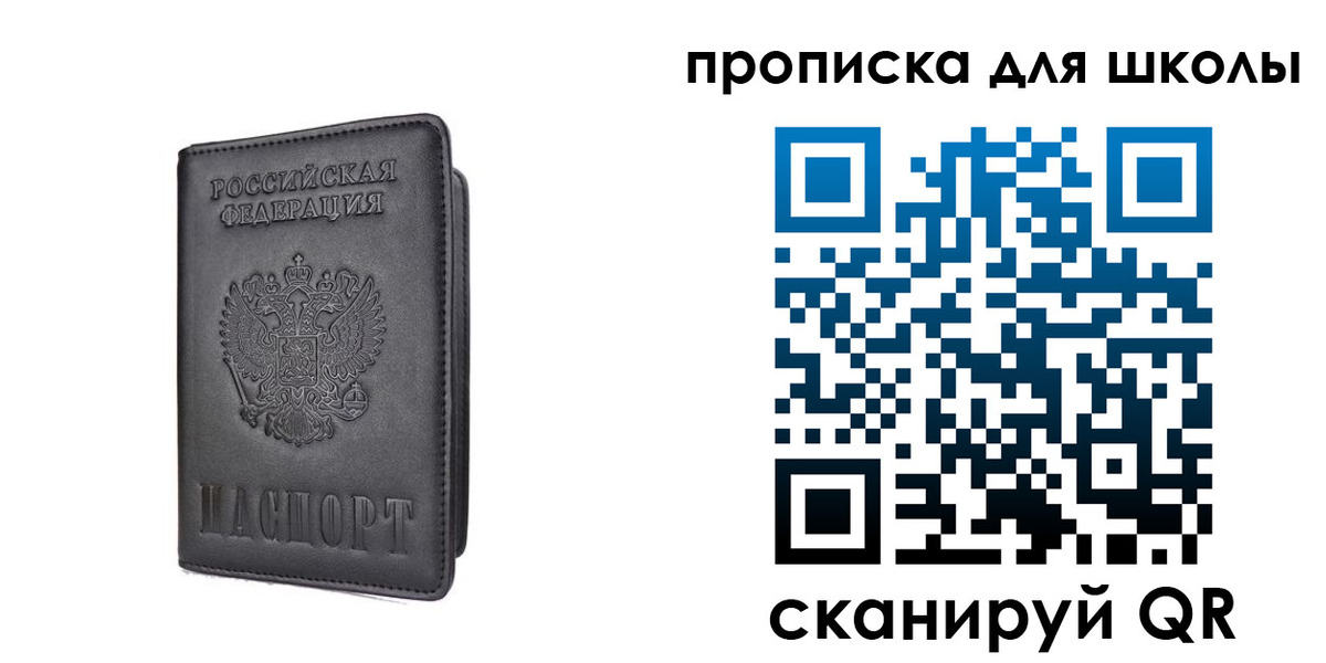 прописка поиск в Ардоне