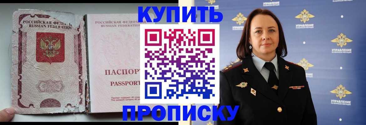 миграционный учет в Ардоне