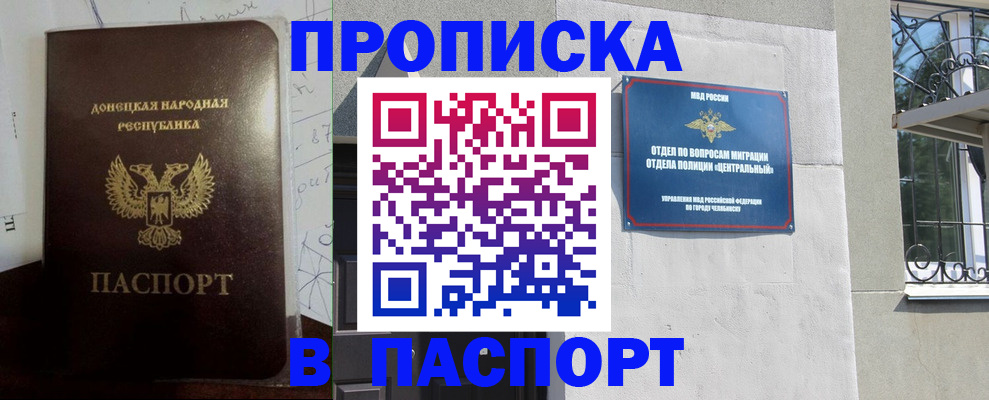 регистрация в Ардоне